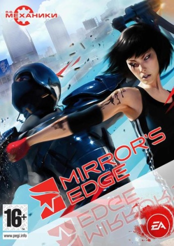 Скачать Mirror's Edge (2009/PC/Русский/RePack) | R.G. Механики торрент